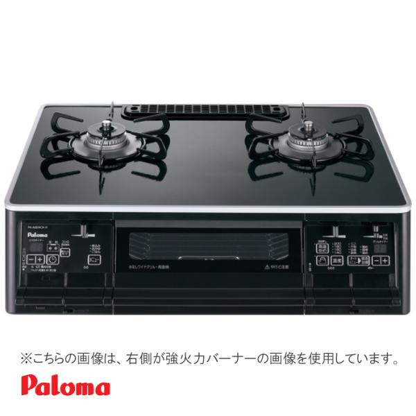 【ご注意】強火力バーナーの位置により、操作ボタンも左右入れ替わりますのでご注意下さい。・型式：PA-A65WCK・外形寸法(mm)：高さ183×幅595×奥行496・質量(kg)：18.0・色：　(トップ)クリアパールブラック、　(フェイス...