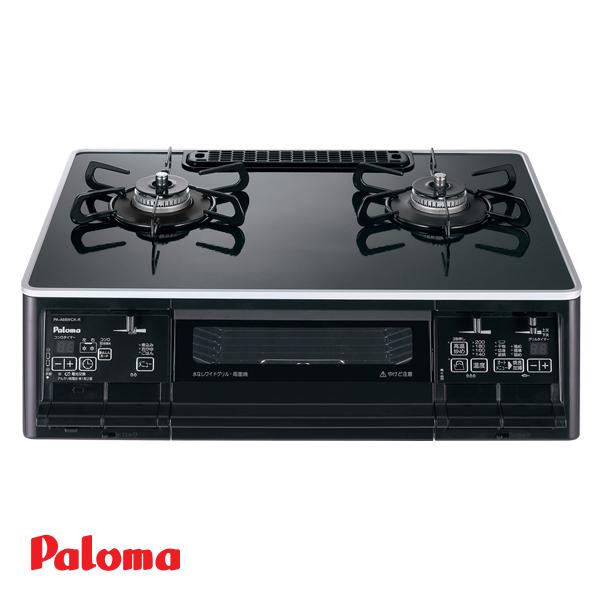 パロマ（Paloma） PA-A66WCK クリアパールブラック ガステーブル
