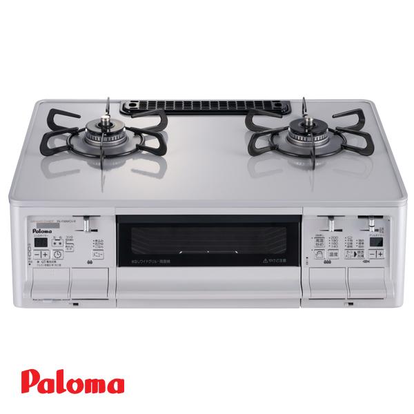 パロマ（Paloma） PA-F99WCV グランドシェフ プレミアム ガステーブル