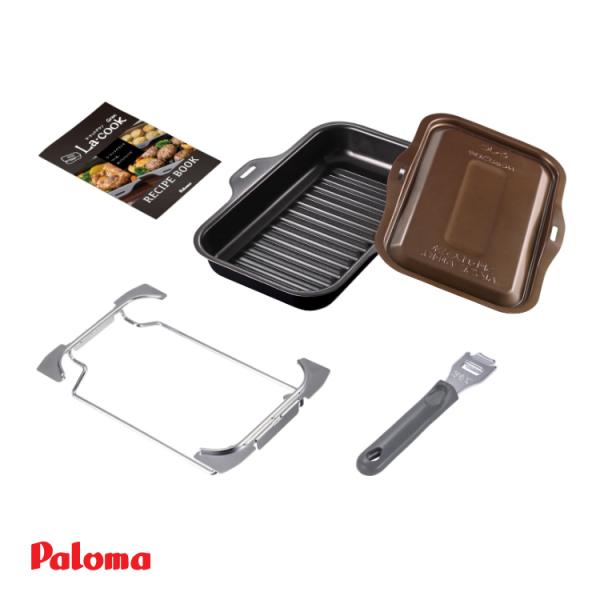 パロマ（Paloma） グリル調理 ラ・クックグランセット PGDL-50BM