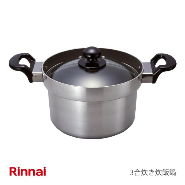 (未使用･未開封品)　リンナイ お料理グッズ 炊飯鍋(３合) RTR-300D1 sdt40b8 リンナイ リンナイ 炊飯鍋 (3合炊き) RTR-300D1 : タウンガスの