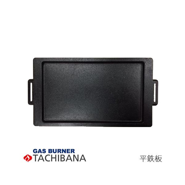 タチバナ テーブルコンロパーツ 平鉄板 S-12T : タウンガスの益田屋