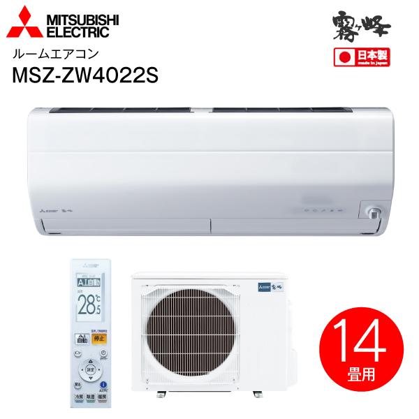 札幌引き取り 霧ヶ峰 三菱 ルームエアコン 札幌引き取り 霧ヶ峰 三菱 ルームエアコン