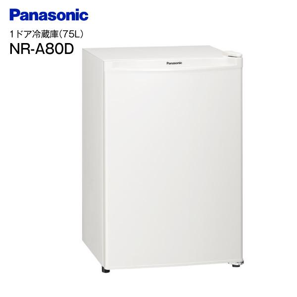 NR-A80D(W) パナソニック 冷蔵庫 一人暮らし 1ドア 小型 コンパクト 75L PANASONIC 直冷式 製氷皿付 オフホワイト NR- A80D-W :s-nr-a80d-w:タウンモール TownMall - 通販 - Yahoo!ショッピング