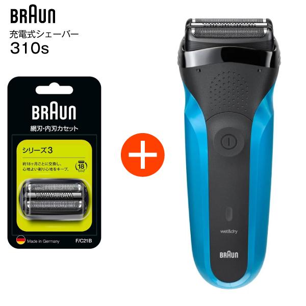 BRAUN 310S+替刃 ブラウン シリーズ3 電気シェーバー メンズ BRAUN 310S+替刃 ブラウン シリーズ3 電気シェーバー メンズ