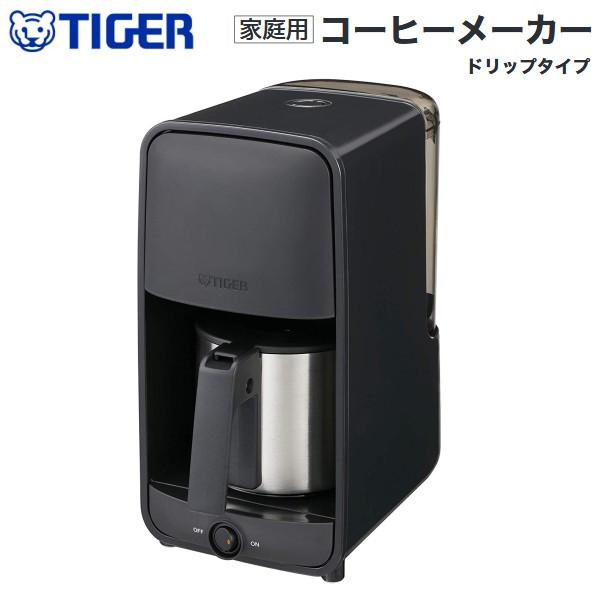 メーカー タイガー コーヒー 価格.com