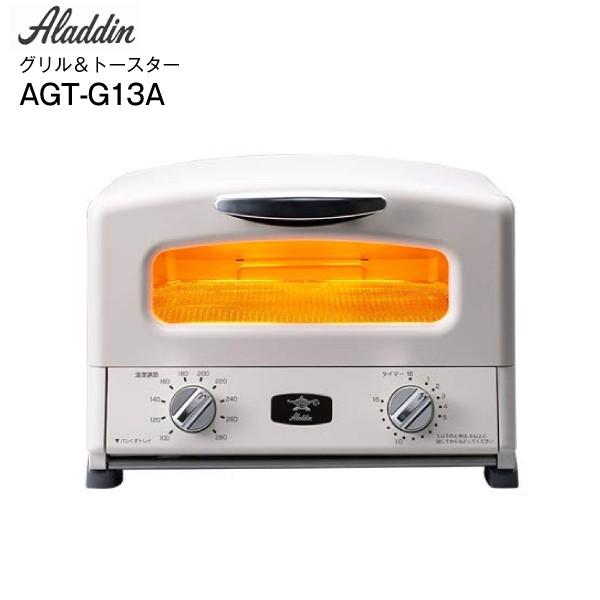 Agt G13a W オーブントースター アラジン Grill Toaster 新グラファイト グリル トースター 4枚焼き Aladdin ホワイト Agtg13aw タウンモール Townmall 通販 Paypayモール