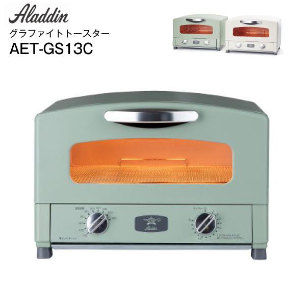 無料発送 新品アラジングラファイトトースター ALADDIN CAT-GS13B G asakusa.sub.jp