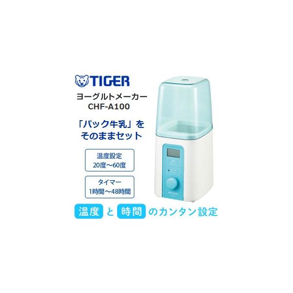 Chf A100 Ac タイガー魔法瓶 ヨーグルトメーカー 甘酒メーカー ケフィア カスピ海ヨーグルトから麹 甘酒まで Tiger Chf A100 Ac Buyee Buyee Japanese Proxy Service Buy From Japan Bot Online