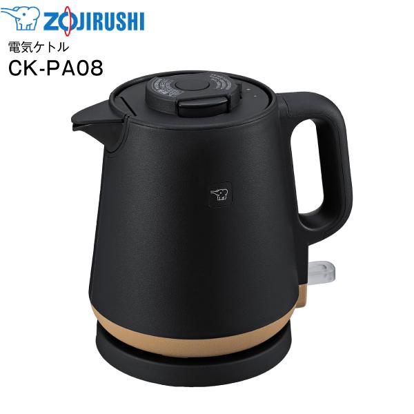 ※製品の詳細についてはメーカーサイトにて改めてご確認ください象印 ZOJIRUSHI 電気ケトル スタンシリーズ STAN 0.8L CK-PA08【数量限定】●安心して使える6つの安全設計・転倒湯もれ防止構造倒れてもお湯がこぼれにくい。・...