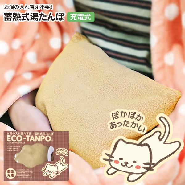 ※製品の詳細についてはメーカーサイトにて改めてご確認ください※熱く感じる場合は市販のカバーやタオルで調節してください※小さな子供や高齢者の使用時はご注意ください※低温やけどのおそれがあるので睡眠中は体から離してください※保証期間はお買い上げ...