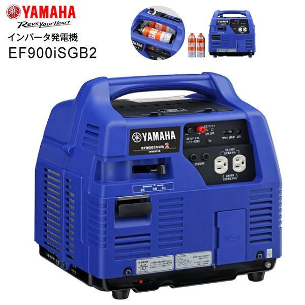 インバーター発電機の通販 価格比較 価格 Com