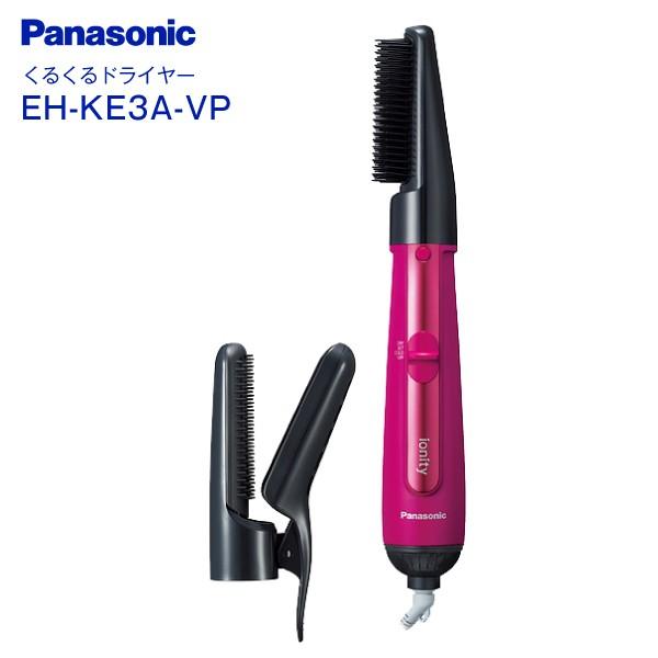 Eh Ke3a Vp パナソニック くるくるドライヤー イオニティ Panasonic カールドライヤー Ionity ビビッドピンク調 Eh Ke3a Vp タウンモール Townmall 通販 Paypayモール