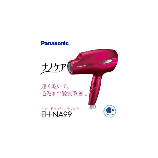 ヤマト工芸 【美品】Panasonic EH-NA99-RP ヘアドライヤー ナノイオン