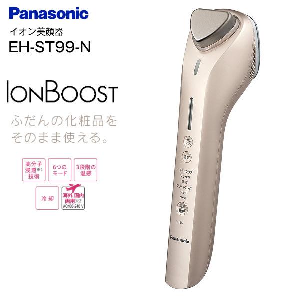 Panasonic イオンエフェクター イオン美顔器 EH-ST99-N-