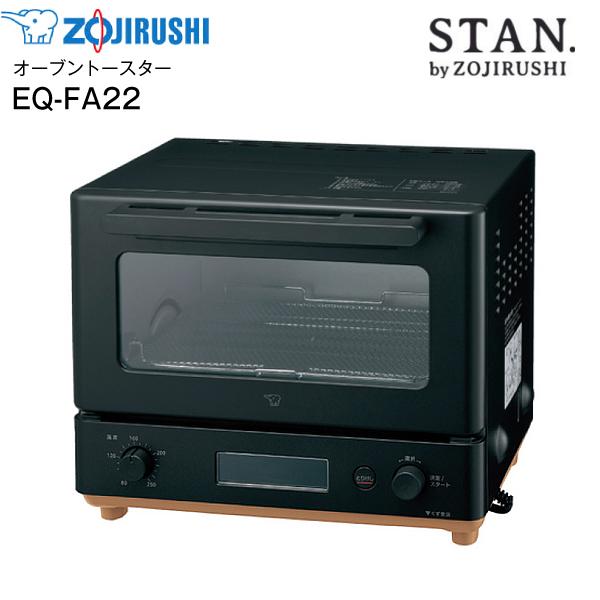 ※製品の詳細についてはメーカーサイトにて改めてご確認ください象印 ZOJIRUSHI スタンシリーズ STAN. オーブントースター ブラック EQ-FA22-BAパン好きにうれしい機能が充実したオーブントースター。STAN.のオーブントー...