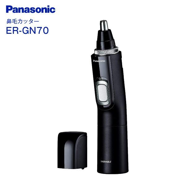 パナソニック エチケットカッター 乾電池式 メンズグルーミング 男性 Panasonic 鼻毛カッター 毛くず吸引式 水洗い ブラック Er Gn70 K タウンモール Townmall 通販 Paypayモール