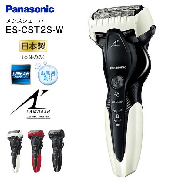 売れ筋新商品 パナソニック ラムダッシュ メンズシェーバー 電気 ES-CST2T-K 3枚刃 - 電気シェーバー - alrc.asia 売れ筋新商品 パナソニック ラムダッシュ メンズシェーバー 電気 ES-CST2T-K 3枚刃 - 電気シェーバー - alrc.asia
