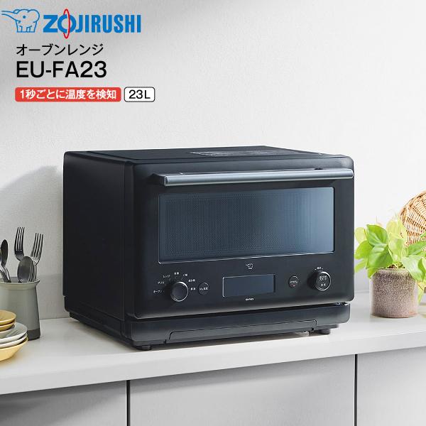 象印（ZOJIRUSHI） EU-FA23-BA オーブンレンジ 電子レンジ 庫内容量