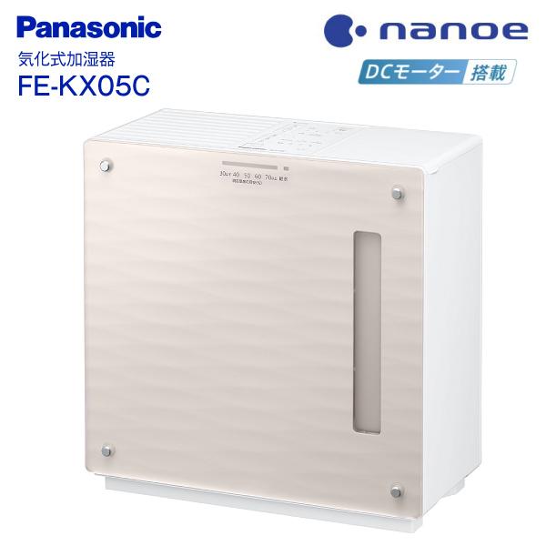 Panasonic（パナソニック） FE-KX05C-T DCモーター搭載 ヒーターレス