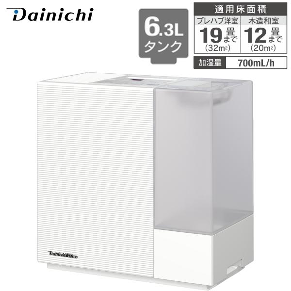 ダイニチ（Dainichi） 加湿器 ハイブリッド加湿器 HD-RXC700C(W