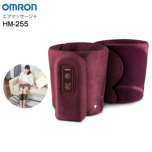 Hm 255 Wr マッサージ器 オムロン フットマッサージャー ふくらはぎ Omron Hm 255 Wr タウンモール Townmall 通販 Paypayモール
