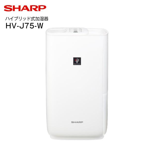 HVJ75(W) シャープ ハイブリッド式加湿器 プラズマクラスター 21(12)畳 ... HVJ75(W) シャープ ハイブリッド式加湿器 プラズマクラスター 21(12)畳 ...