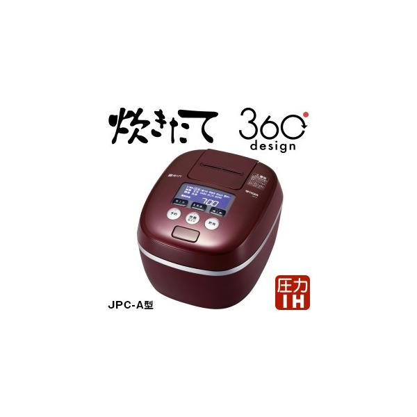 タイガー魔法瓶 圧力IH炊飯ジャー 5.5合炊き JPC-A100 RB バーガンディ