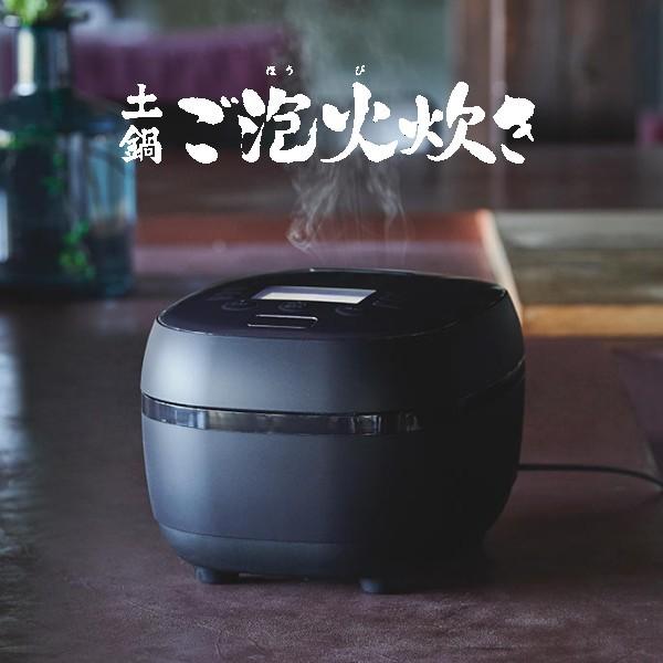 ご泡火炊き JPH-J10NKM 炊飯器 タイガー 5.5合 圧力 IH 土鍋 ご泡火炊き JPH-J10NKM 炊飯器 タイガー 5.5合 圧力 IH 土鍋