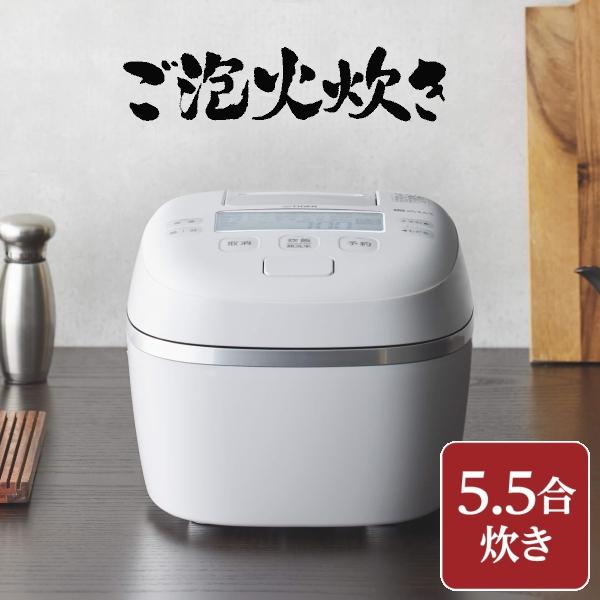ご泡火炊き JPI-X100(WX) 炊飯器 5.5合 タイガー 圧力IH 炊飯 ご泡火炊き JPI-X100(WX) 炊飯器 5.5合 タイガー 圧力IH 炊飯