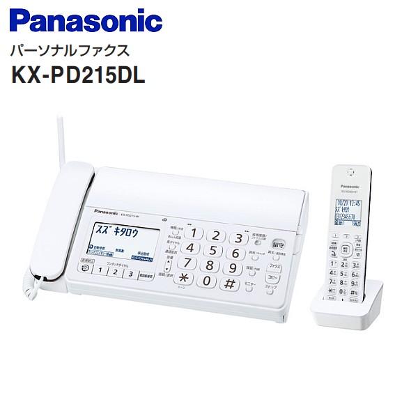 パナソニック おたっくす FAX デジタルコードレス普通紙ファクス 子機1台付き Panasonic ファックス KX-PD215DL-W
