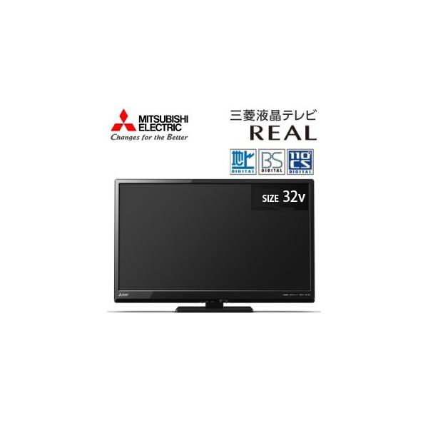 液晶カラーテレビ（TV）2019年製 LCD-32LB8