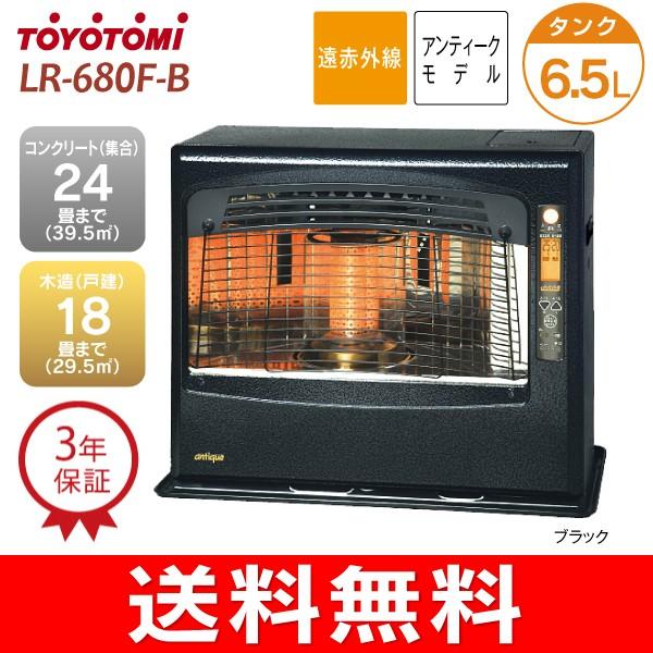 トヨトミ Toyotomi 石油ファンヒーター 石油ストーブ 遠赤外線 赤外線 エコモード 省エネ 節電 ダブル消臭 静音 24 畳用 Lr 680f B タウンモール Townmall 通販 Paypayモール