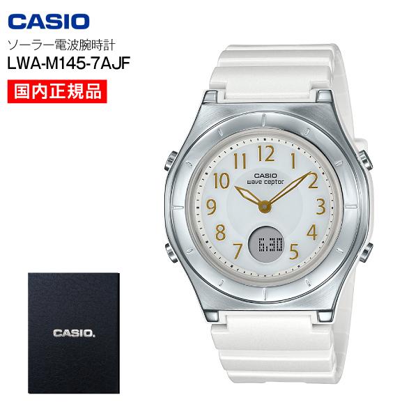 Lwa M142 7ajf レディース カシオ ソーラー電波腕時計 国内正規品 ウェーブセプター Casio 入学祝い 就職祝い Lwam1427ajf タウンモール Townmall 通販 Paypayモール