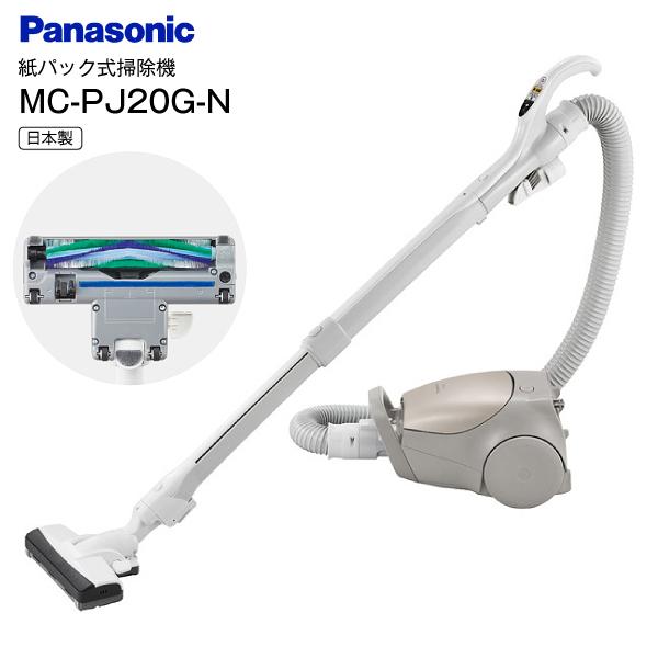 変革のパワーを授ける・願望成就 2022年製 パナソニック 紙パック式 掃除機 MC-PBH6A-AH 掃除機 新品 紙パック式掃除機 Panasonic MC-PBH6A-AH