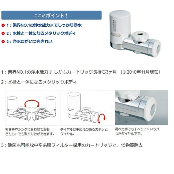 Md101nc 三菱ケミカルクリンスイ 三菱レイヨン 蛇口直結型浄水器 クリンスイ Cleansui Monoシリーズ Md101 Nc Buyee Buyee 提供一站式最全面最專業現地yahoo Japan拍賣代bid代拍代購服務 Bot Online