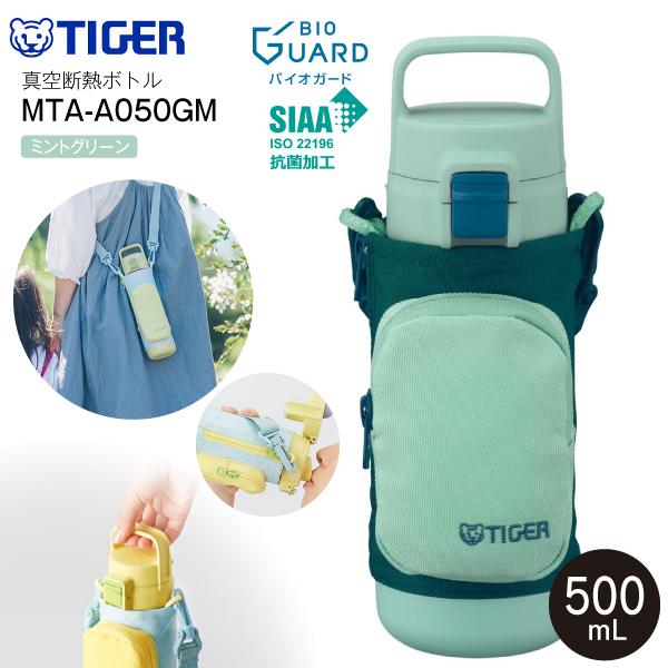 MTA-A050GM タイガー魔法瓶 真空断熱ボトル 直飲み ワンプッシュボトル ステンレスボトル ステンレスマグボトル 保温保冷 TIGER 水筒 0.5L 500ml ミントグリーン