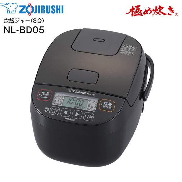 Nl 05 Ba 象印 極め炊き 炊飯器 3合 マイコン炊飯ジャー マイコン炊飯器 新生活に最適 Zojirushi ブラック Nl 05 Ba タウンモール Townmall 通販 Paypayモール