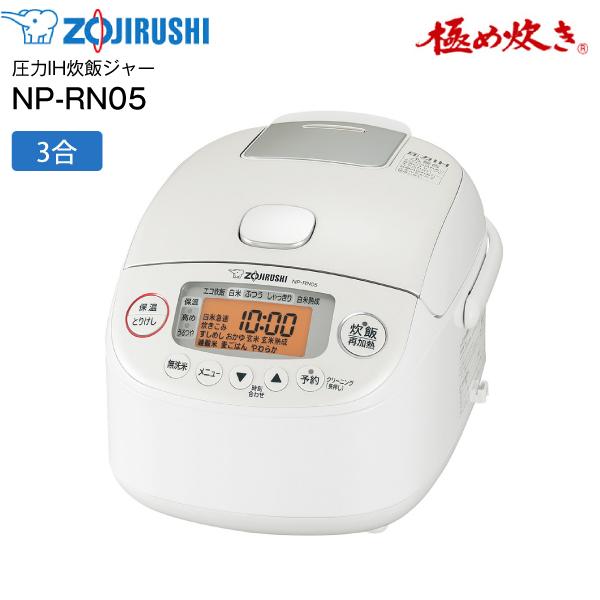 未開封】象印 圧力IH 炊飯器 極め炊き 3合 ホワイト NP-RN05-WA | www