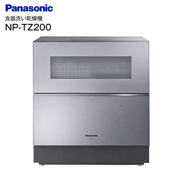 NP-TZ200(S) パナソニック(Panasonic) 食器洗い乾燥機(食洗機) ナノイーX シルバー NP-TZ200-S