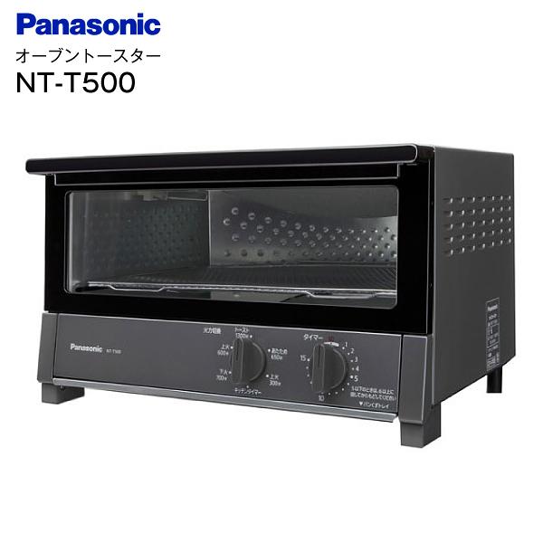 パナソニック オーブントースター 1300w 火力5段切換 U字管ヒーター ワイド庫内 トースト3枚 ピザ25cm対応 Panasonic ダークメタリック Nt T500 K タウンモール Townmall 通販 Paypayモール
