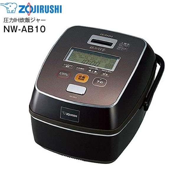 NW-AB10(TZ) 象印 圧力IH炊飯ジャー 5.5合炊き 極め炊き 圧力IH炊飯器 極め羽釜 ZOJIRUSHI プライムブラウン NW-AB10 -TZ :y-nw-ab10-tz:タウンモール TownMall - 通販 - Yahoo!ショッピング NW-AB10(TZ) 象印 圧力IH炊飯ジャー 5.5合炊き 極め炊き 圧力IH炊飯器 極め羽釜 ZOJIRUSHI プライムブラウン NW-AB10 -TZ :y-nw-ab10-tz:タウンモール TownMall - 通販 - Yahoo!ショッピング