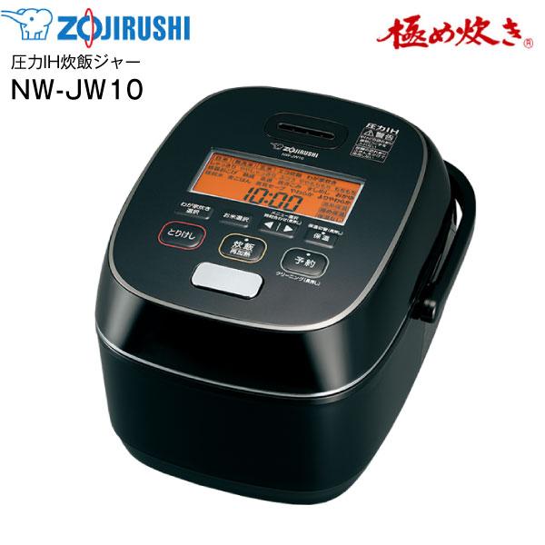 Nw Jw10 Ba 象印 極め炊き 圧力ih炊飯ジャー 5 5合炊き 圧力ih炊飯器 内釜3年保証 豪炎かまど釜 Zojirushi ブラック Nw Jw10 Ba タウンモール Townmall 通販 Paypayモール
