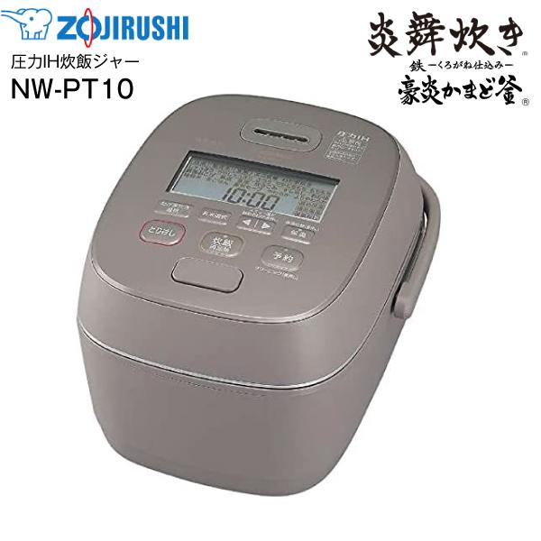 史上一番安い 象印 炎舞炊き 極め炊き 圧力IH炊飯ジャー 5.5合炊き NW