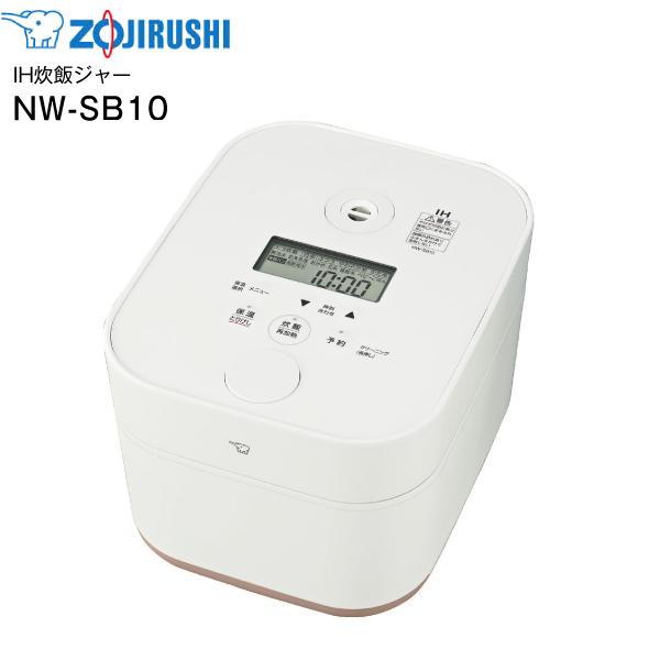 STAN. NW-SB10-WA スタン 象印 炊飯器 5.5合 IH炊飯ジャー 黒まる厚釜