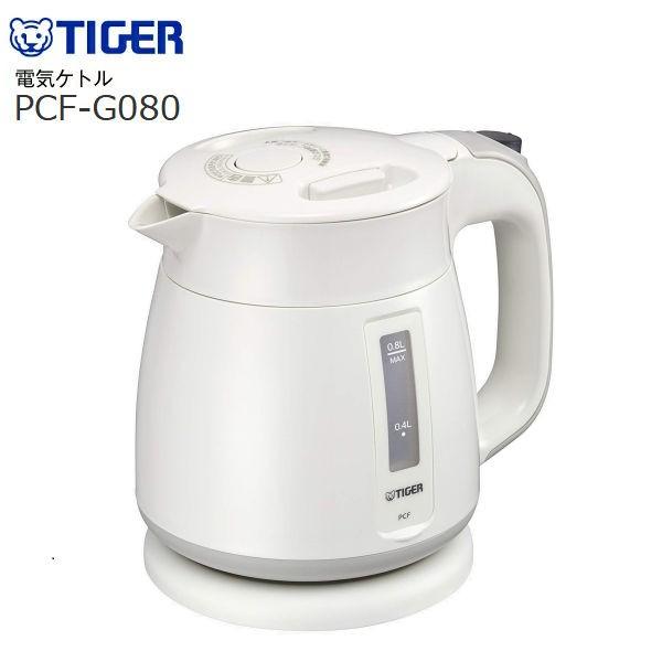 Pcf G080w タイガー魔法瓶 Tiger 電気ケトル 電気湯沸かし 容量0 8l 省スチーム設計 おしゃれで安全 わく子 Pcf G080 W Y Pcf G080 W タウンモール Townmall 通販 Yahoo ショッピング