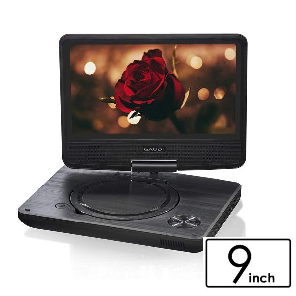 ポータブルdvdプレーヤー 9インチ 大画面 本体 Cprm対応 Vrモード 車載可能 リモコン付 タウンモール Townmall 通販 Paypayモール