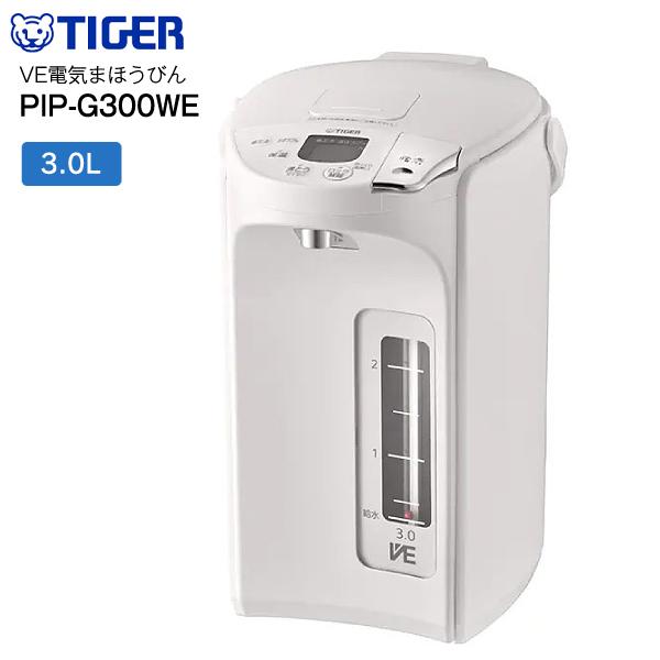 ※製品の詳細についてはメーカーサイトにて改めてご確認くださいタイガー TIGER 蒸気レスVE電気まほうびん 3.0L アーバンホワイト　PIP-G300WE置き場所を気にせず使える蒸気レス＜とく子さん＞【数量限定】●たっぷり沸かしてまほう...