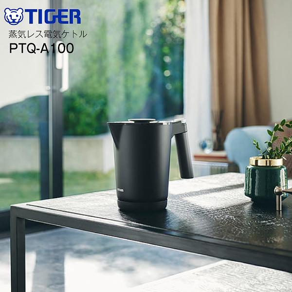 TIGER電気ケトルPTQ-A100 蒸気レスオニキスブラック