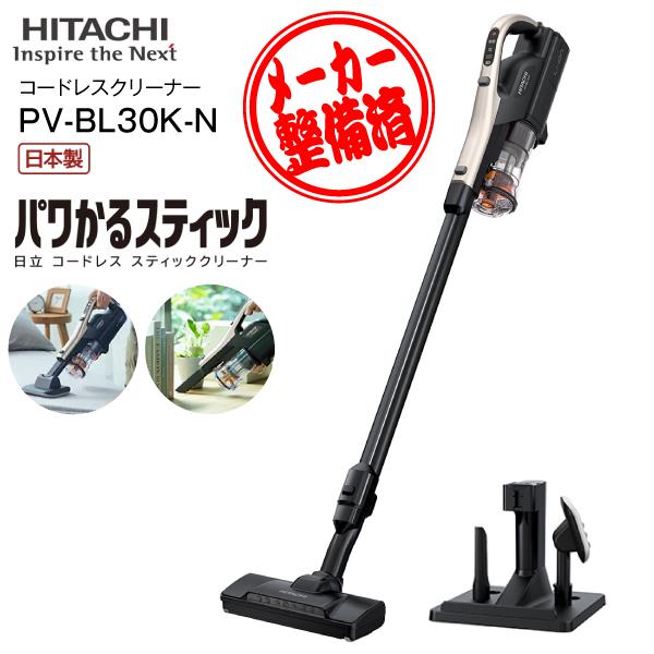 HITACHI コードレススティッククリーナー パワかるスティック PV-BL…-